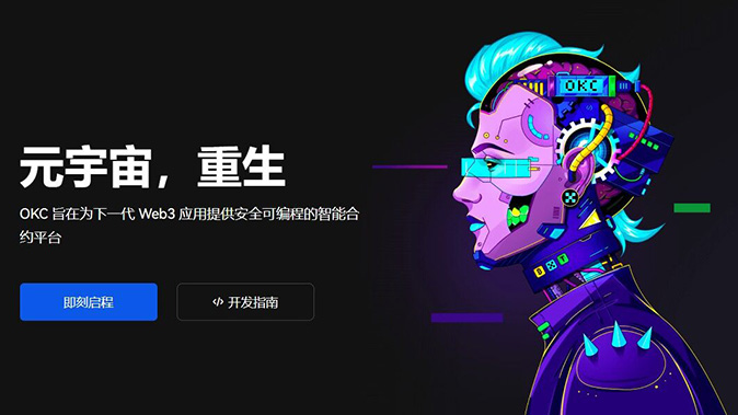 毫秒级订单处理